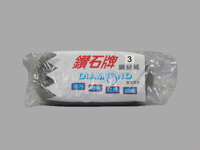 DIAMOND BRAND STEEL (#0,#1,#2,#3,#4,#5, #00,#000,#0000)